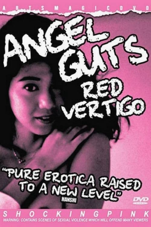 Angel Guts: Red Vertigo