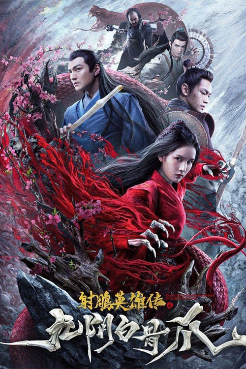 ANH HÙNG XẠ ĐIÊU: CỬU ÂM BẠCH CỐT TRẢO - The Legend Of The Condor Heroes: The Cadaverous Claws