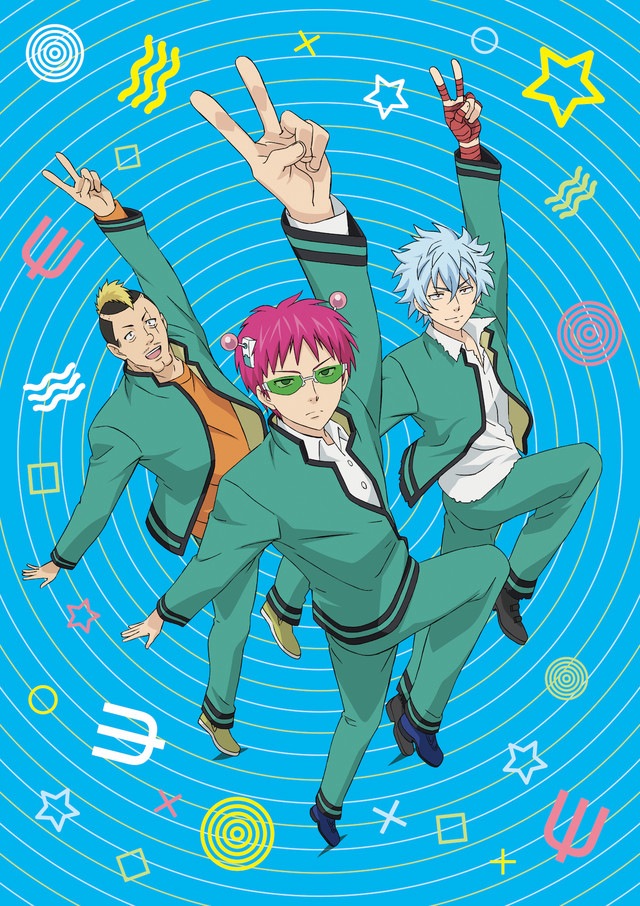 Bi Kịch Của Một Siêu Năng Lực Gia (Phần 2) - The Disastrous Life Of Saiki K (Season 2)