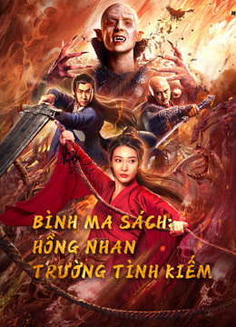 Bình Ma Sách: Hồng Nhan Trường Tình Kiếm - The Sword