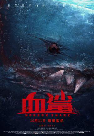 Cá Mập Máu - Horror shark