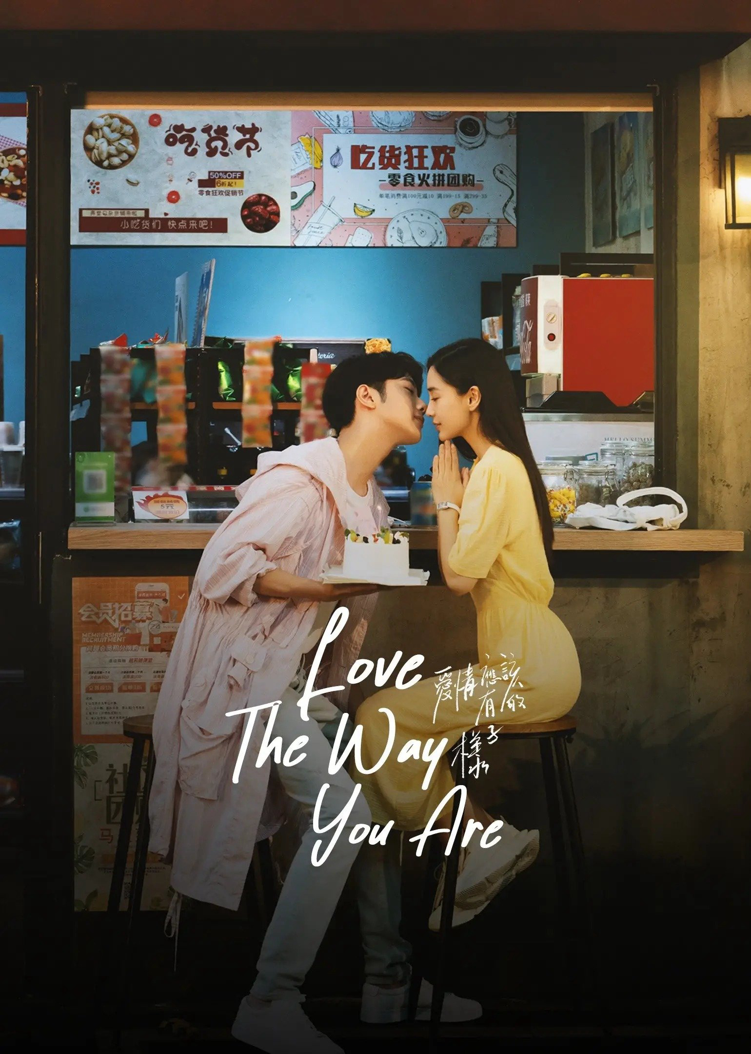 Dáng Hình Tình Yêu - Love the way you are