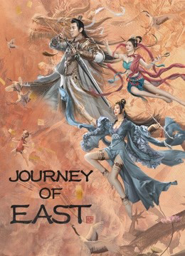 Đông Du Truyện - JOURNEY OF EAST