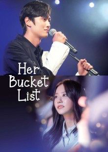 Her Bucket List - Her Bucket List