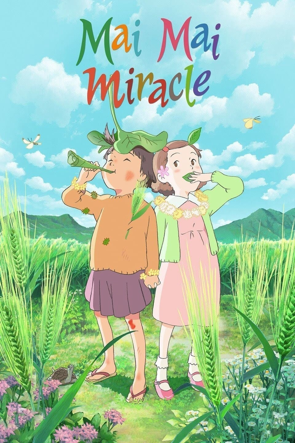 Mai Mai Miracle - Mai Mai Miracle