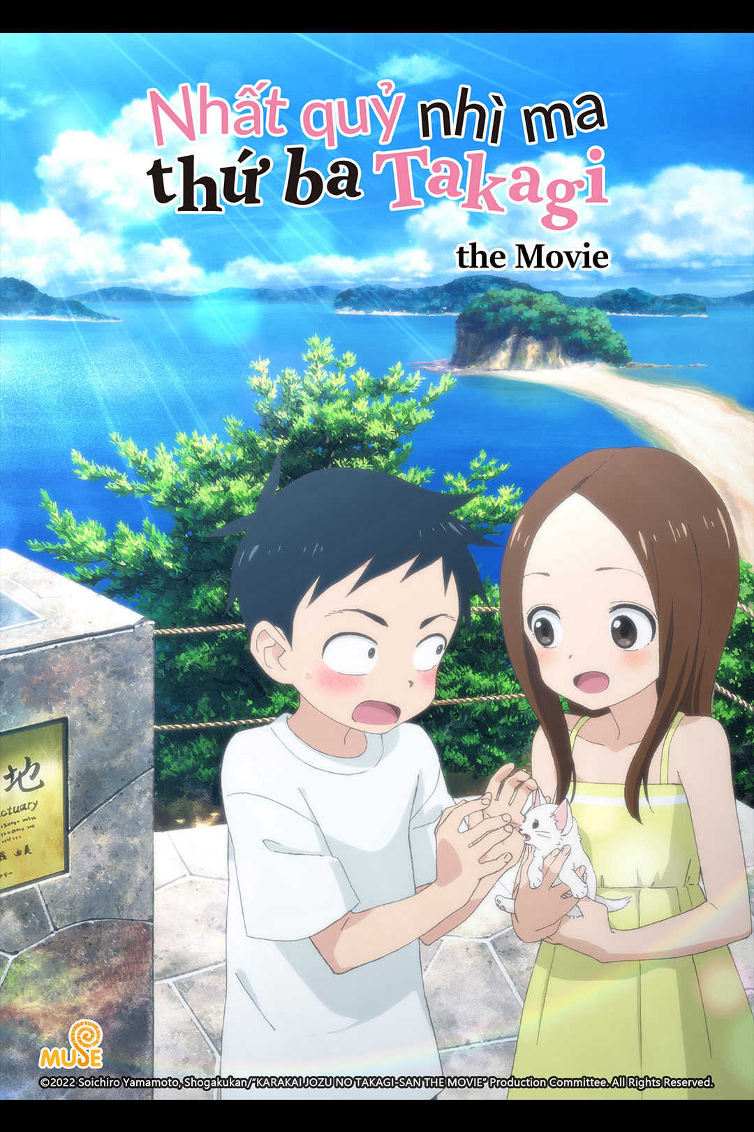 Nhất Quỷ Nhì Ma, Thứ Ba Takagi - Movie - 劇場版 からかい上手の高木さん