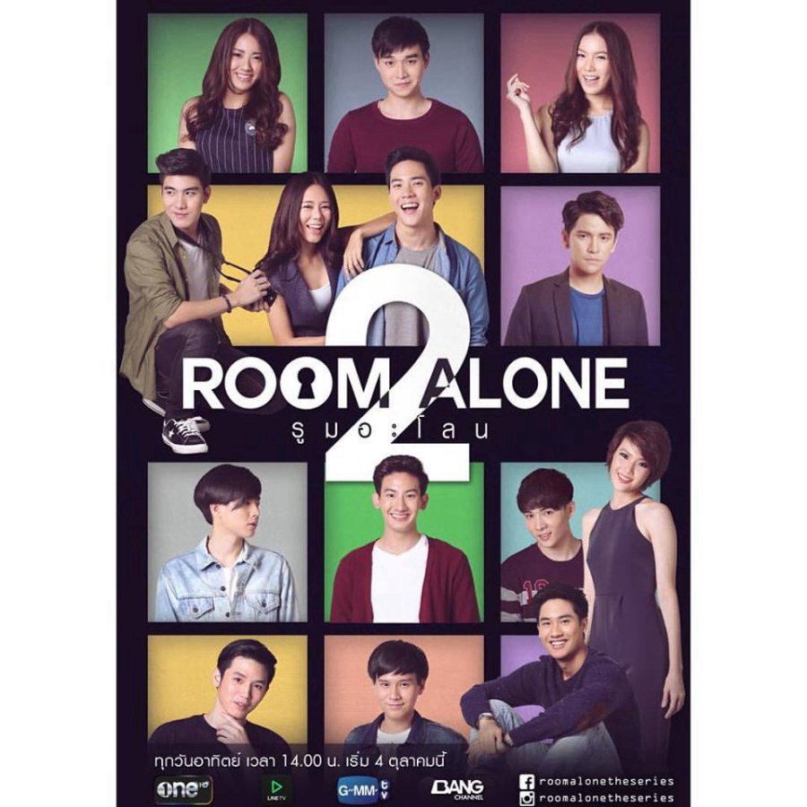 Phòng Riêng 2 - Room Alone 2