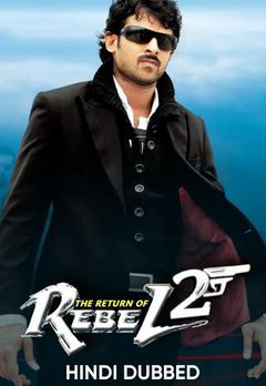 Sự Trở Lại Của Billa - Trả Thù 2 - The Return Of Rebel 2