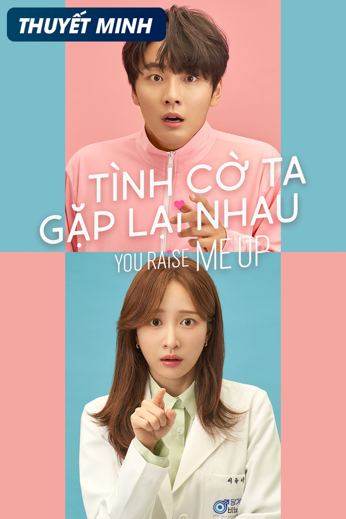 Tình Cờ Ta Gặp Lại Nhau - You Raise Me Up