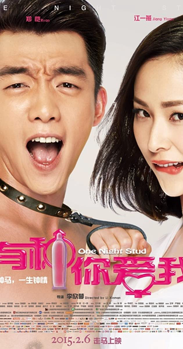 Yêu Anh Vậy Đó - One Night Stud